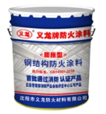 长春钢结构防火涂料：建筑防火墙